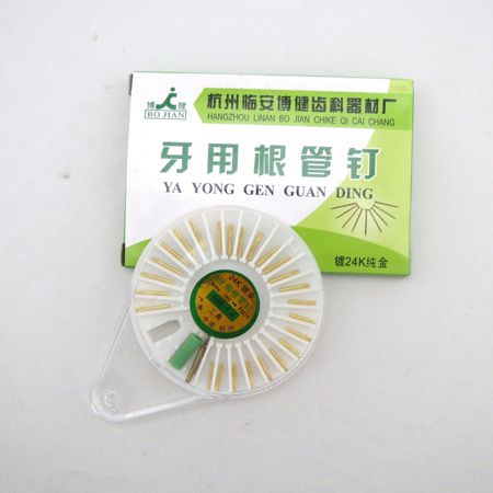 24K鍍金根管釘