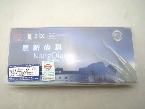 粘接劑去除鉗614-101賣(mài)254.00