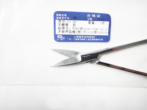 粘接劑去除鉗614-101賣(mài)254.00